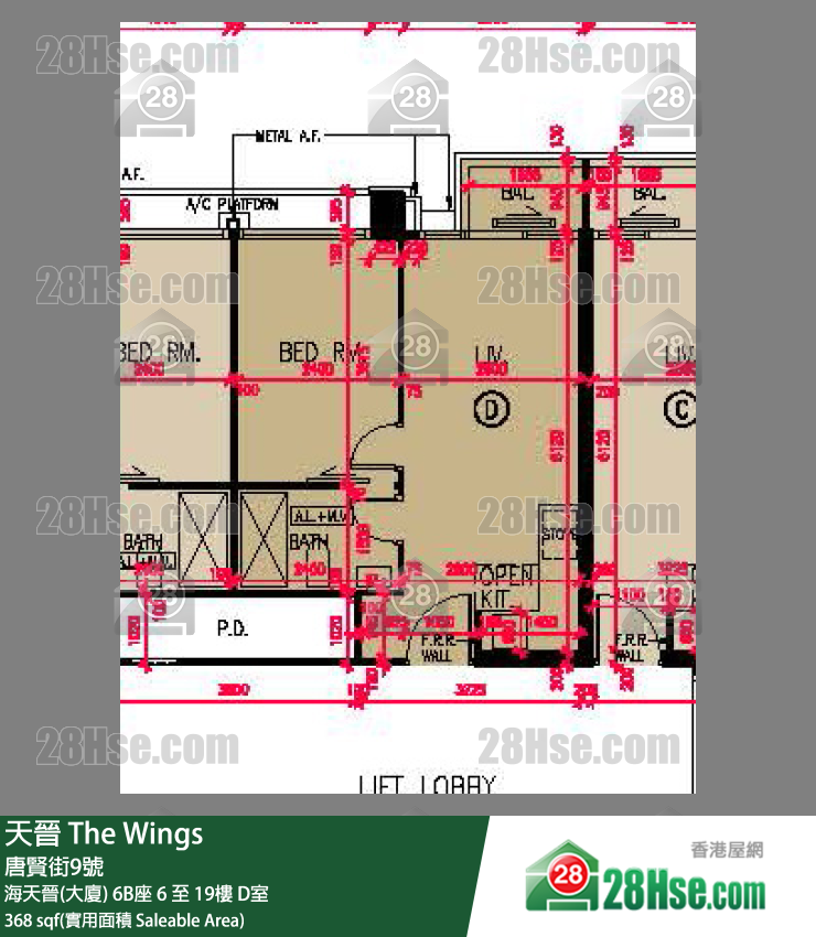 海天晉 海天晉(大廈)6B座7樓 D室 平面圖