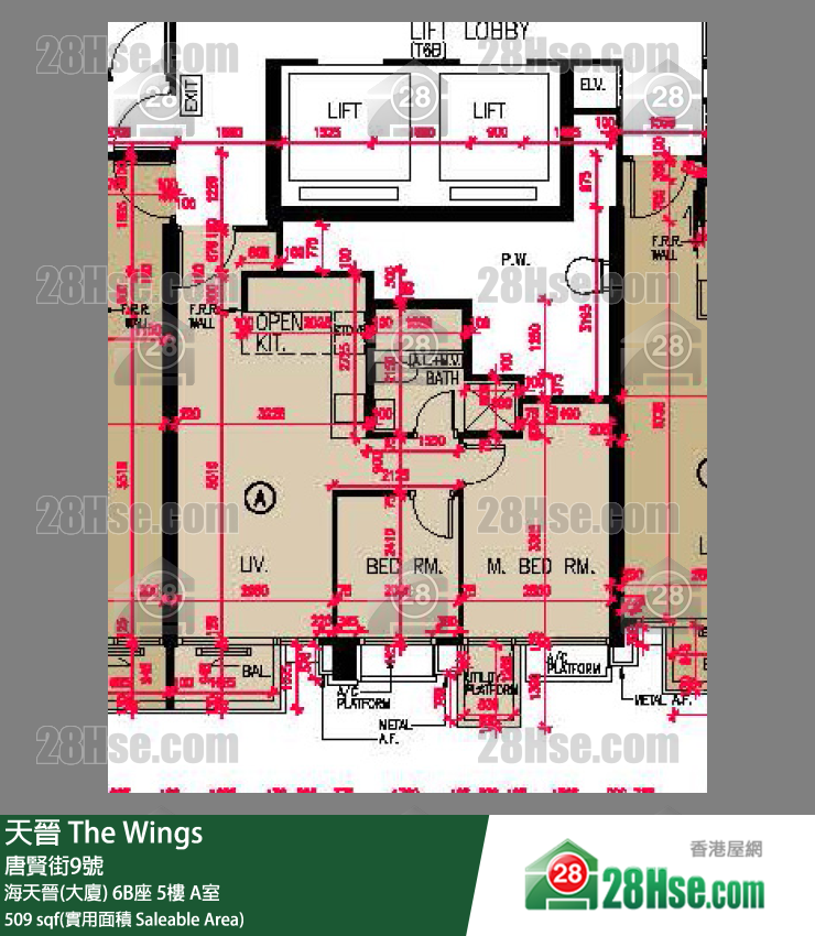 海天晉 海天晉(大廈)6B座5樓 A室 平面圖