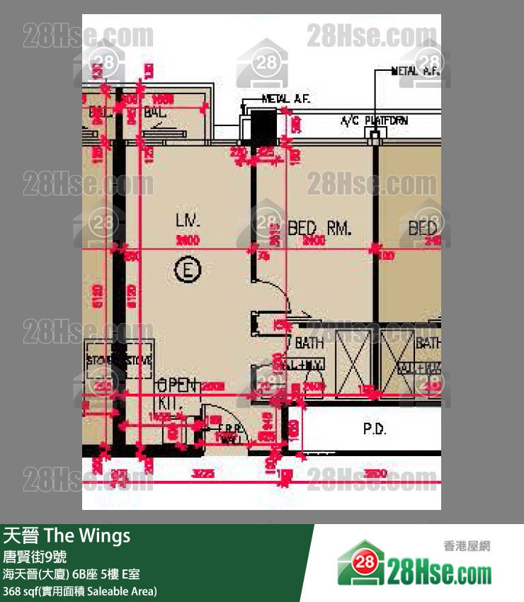 海天晉 海天晉(大廈) 6B座 5樓 E室 平面圖
