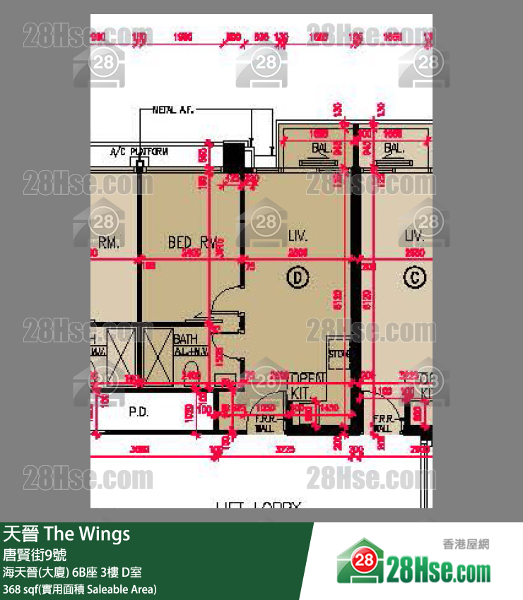 海天晉 海天晉(大廈) 6B座 3樓 D室 平面圖
