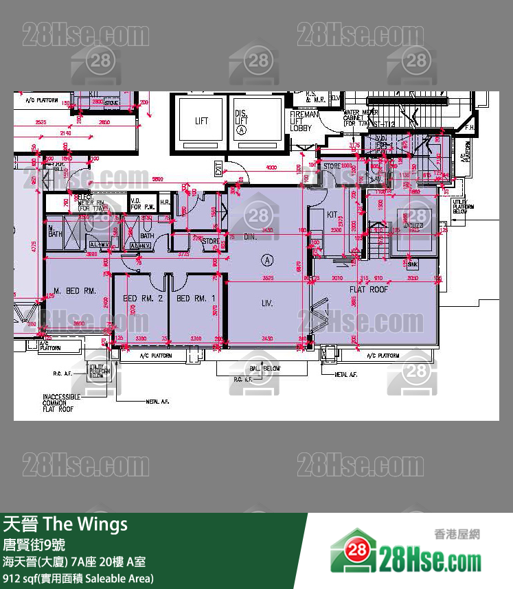海天晉 海天晉(大廈)7A座20樓 A室 平面圖