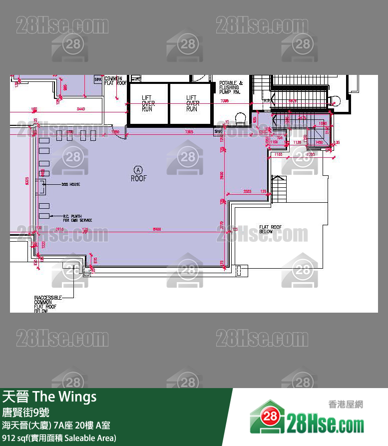 海天晉 海天晉(大廈)7A座20樓 A室 平面圖