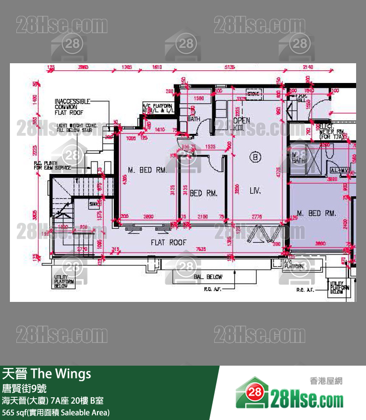 海天晉 海天晉(大廈) 7A座 20樓 B室 平面圖