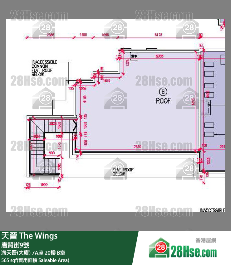 海天晉 海天晉(大廈) 7A座 20樓 B室 平面圖
