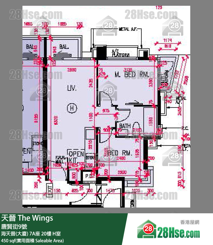 海天晉 海天晉(大廈) 7A座 20樓 H室 平面圖