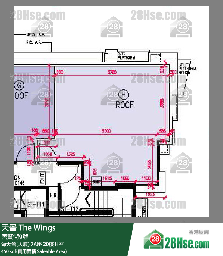 海天晉 海天晉(大廈) 7A座 20樓 H室 平面圖