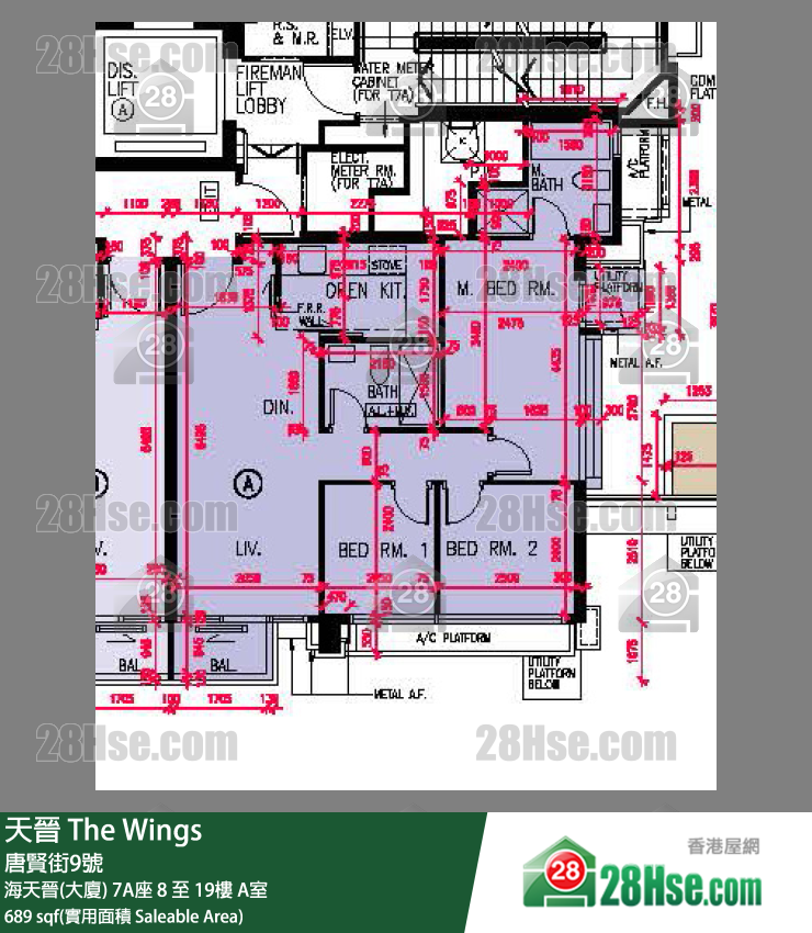 The Wings Unit FloorPlan (Provided by 28Hse)