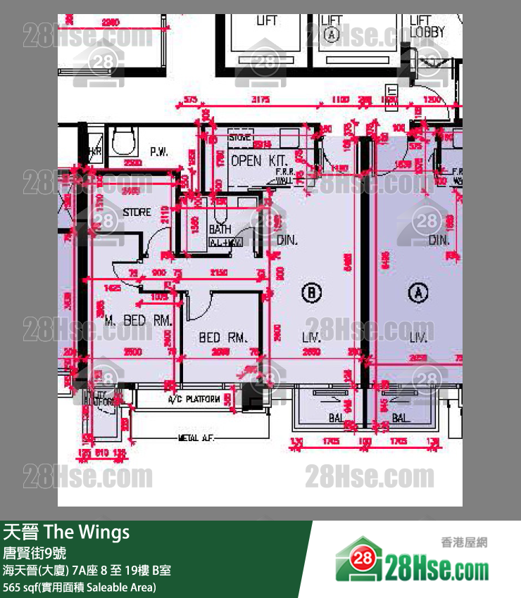 海天晉 海天晉(大廈) 7A座 18樓 B室 平面圖