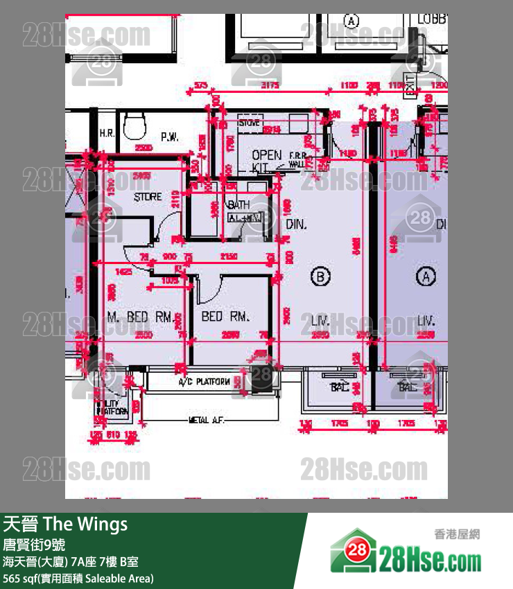 海天晉 海天晉(大廈)7A座7樓 B室 平面圖