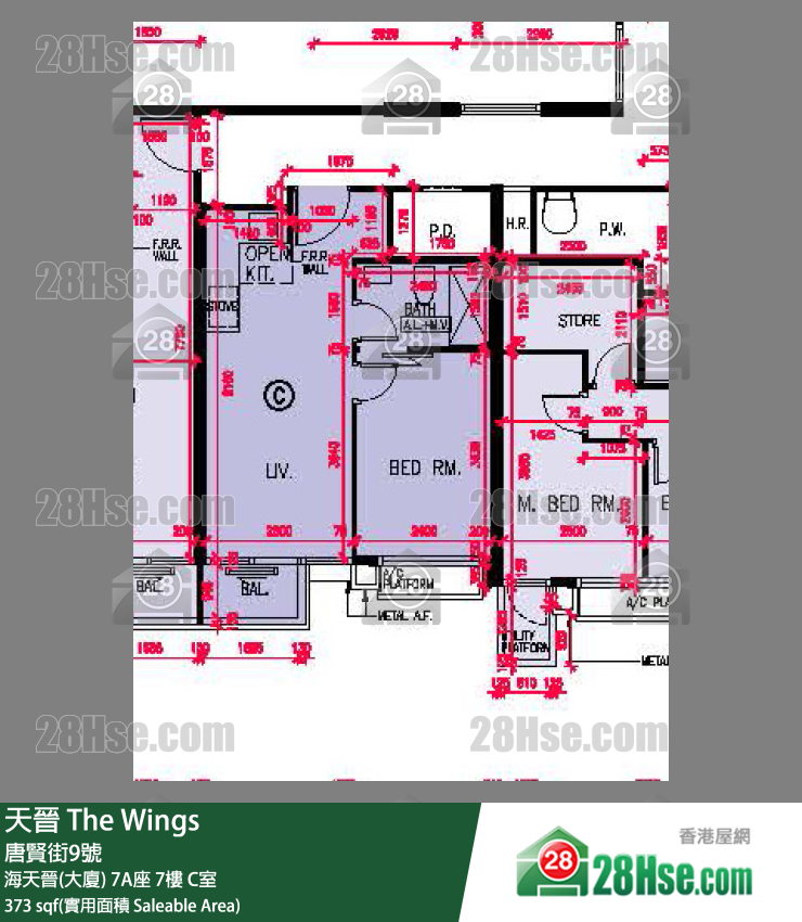 海天晉 海天晉(大廈)7A座7樓 C室 平面圖