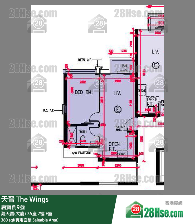 海天晉 海天晉(大廈) 7A座 7樓 E室 平面圖