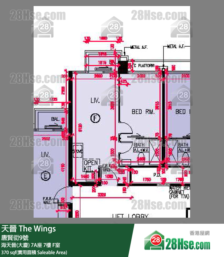 海天晉 海天晉(大廈)7A座7樓 F室 平面圖