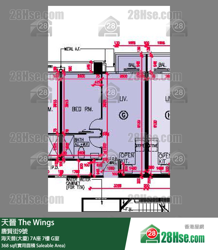 海天晉 海天晉(大廈) 7A座 7樓 G室 平面圖