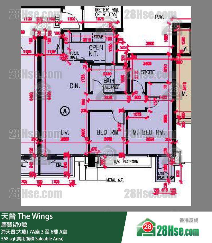 海天晉 海天晉(大廈)7A座6樓 A室 平面圖