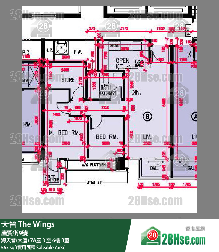 海天晉 海天晉(大廈) 7A座 5樓 B室 平面圖