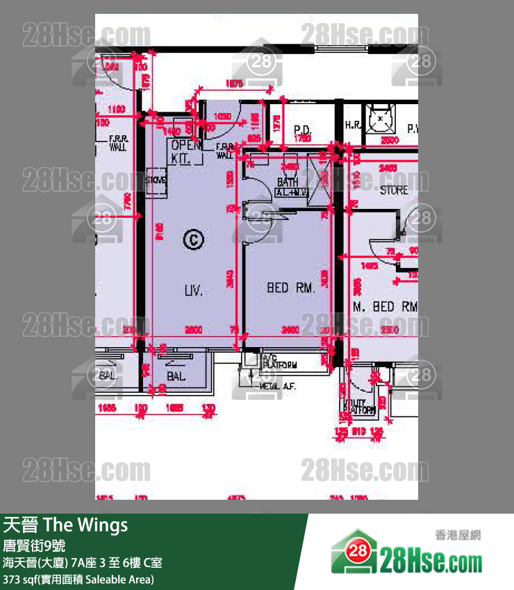 海天晉 海天晉(大廈) 7A座 3樓 C室 平面圖