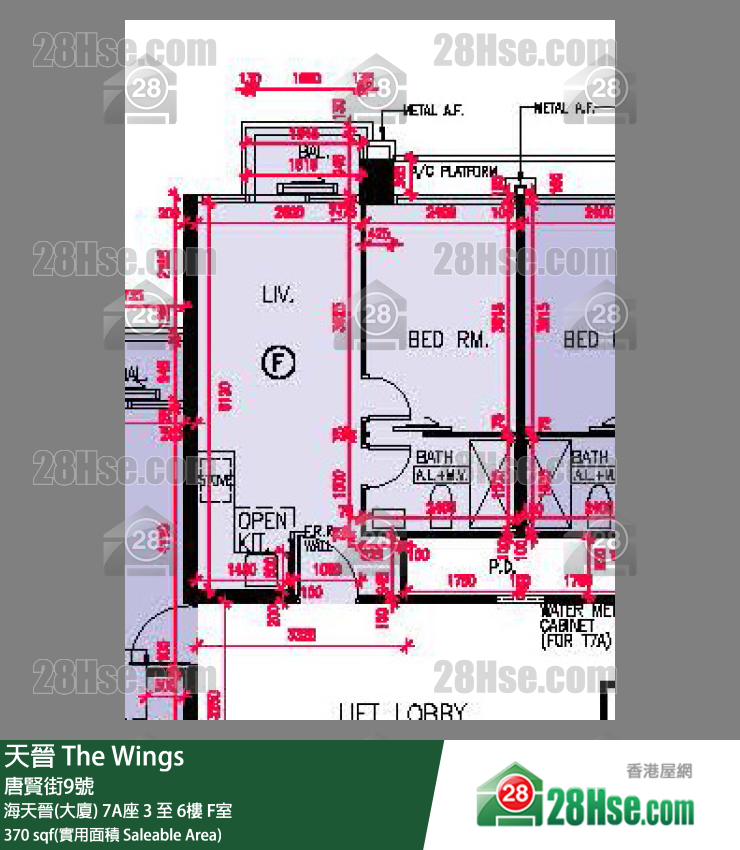 海天晉 海天晉(大廈)7A座5樓 F室 平面圖