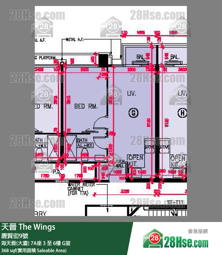 海天晉 海天晉(大廈)7A座6樓 G室 平面圖