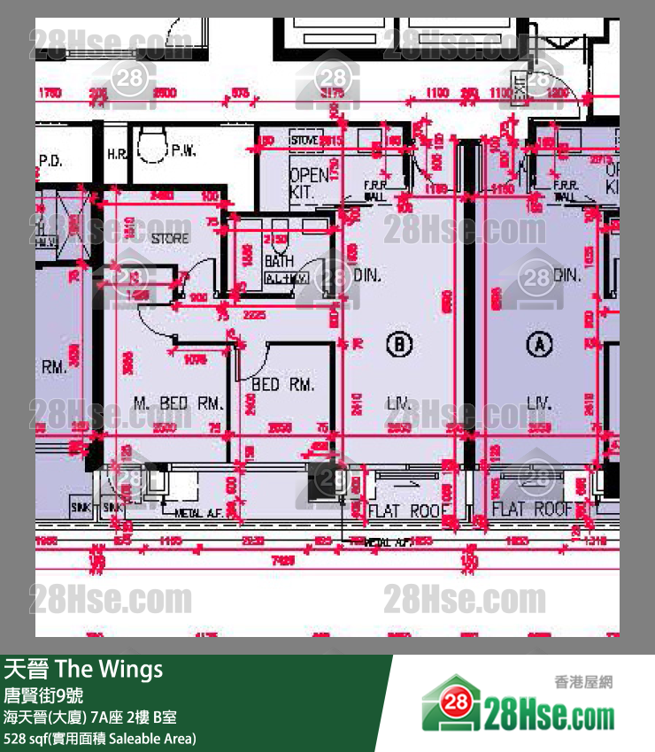 海天晉 海天晉(大廈) 7A座 2樓 B室 平面圖