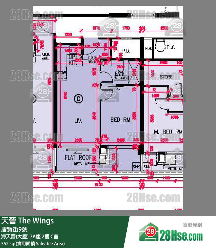 海天晉 海天晉(大廈) 7A座 2樓 C室 平面圖