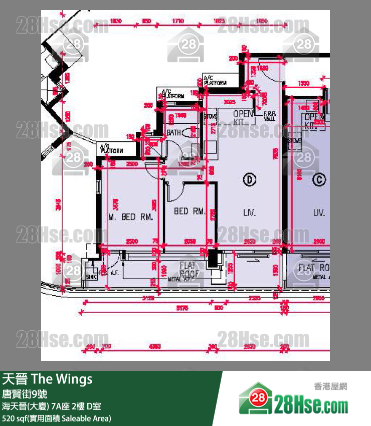 海天晉 海天晉(大廈) 7A座 2樓 D室 平面圖