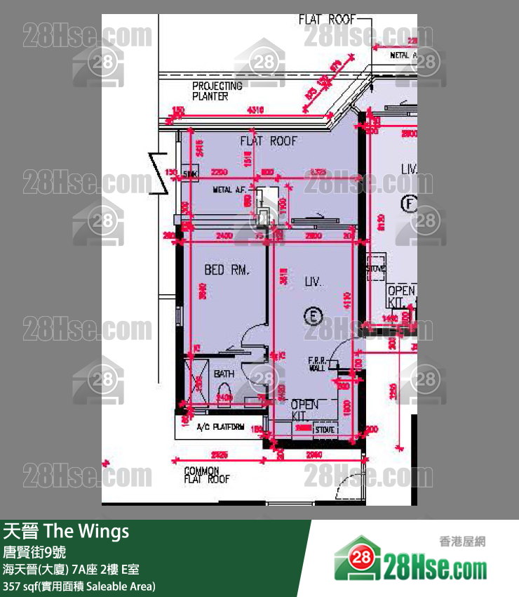 海天晉 海天晉(大廈)7A座2樓 E室 平面圖