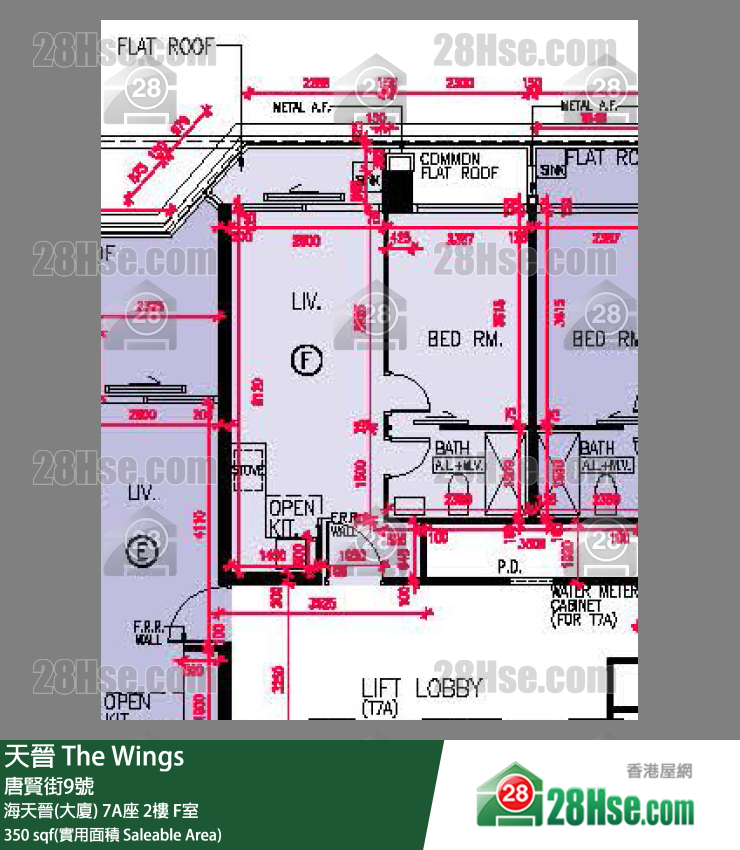 海天晉 海天晉(大廈) 7A座 2樓 F室 平面圖