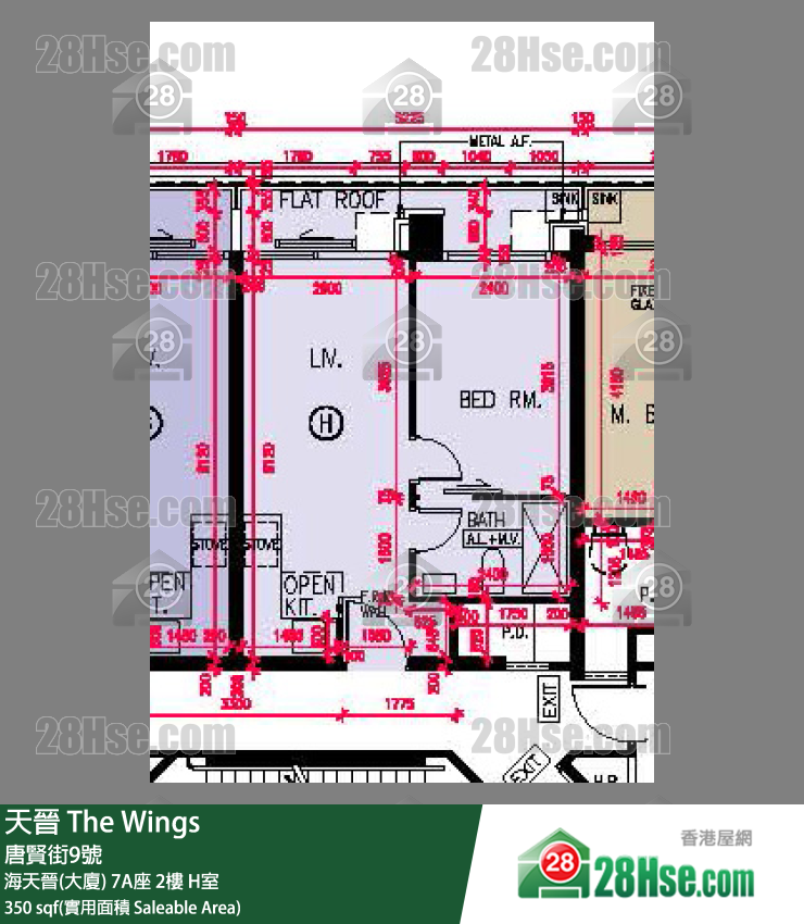 海天晉 海天晉(大廈)7A座2樓 H室 平面圖
