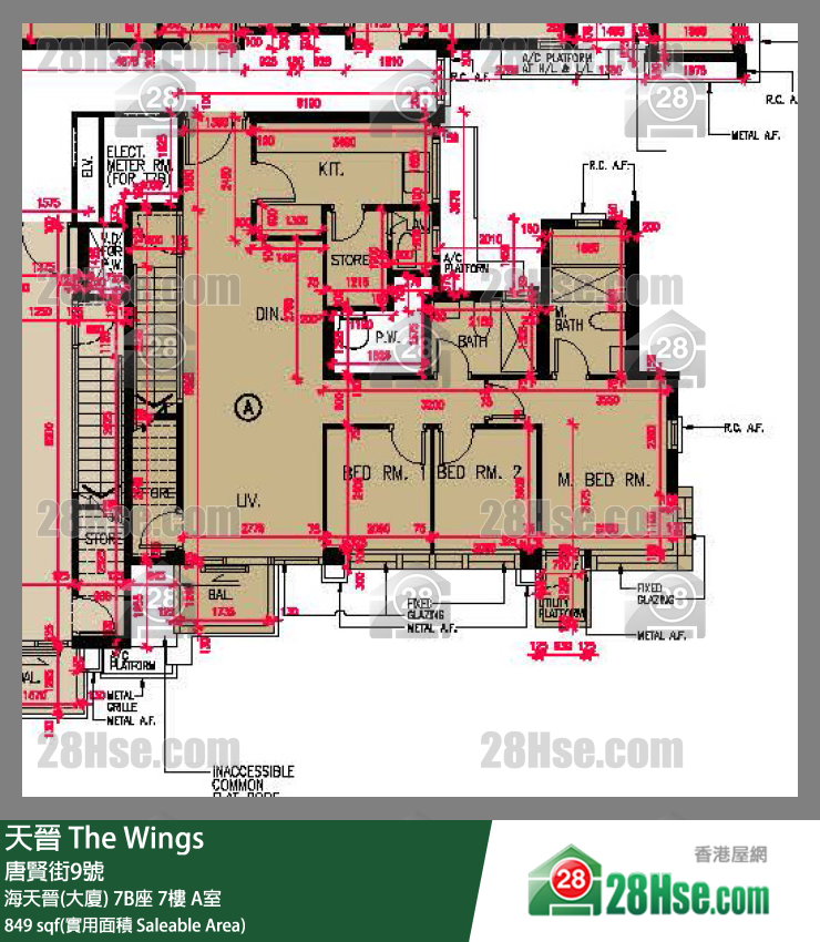 海天晉 海天晉(大廈) 7B座 7樓 A室 平面圖
