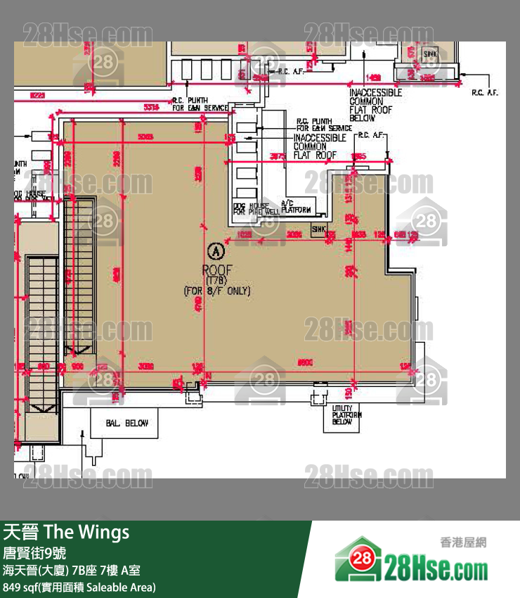 海天晉 海天晉(大廈) 7B座 7樓 A室 平面圖