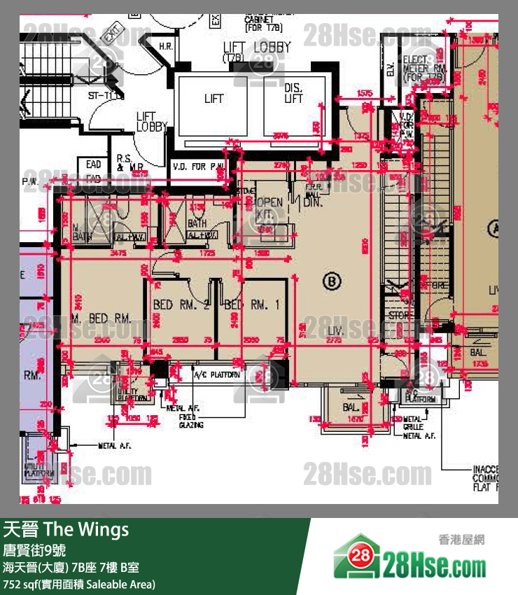 海天晉 海天晉(大廈)7B座7樓 B室 平面圖