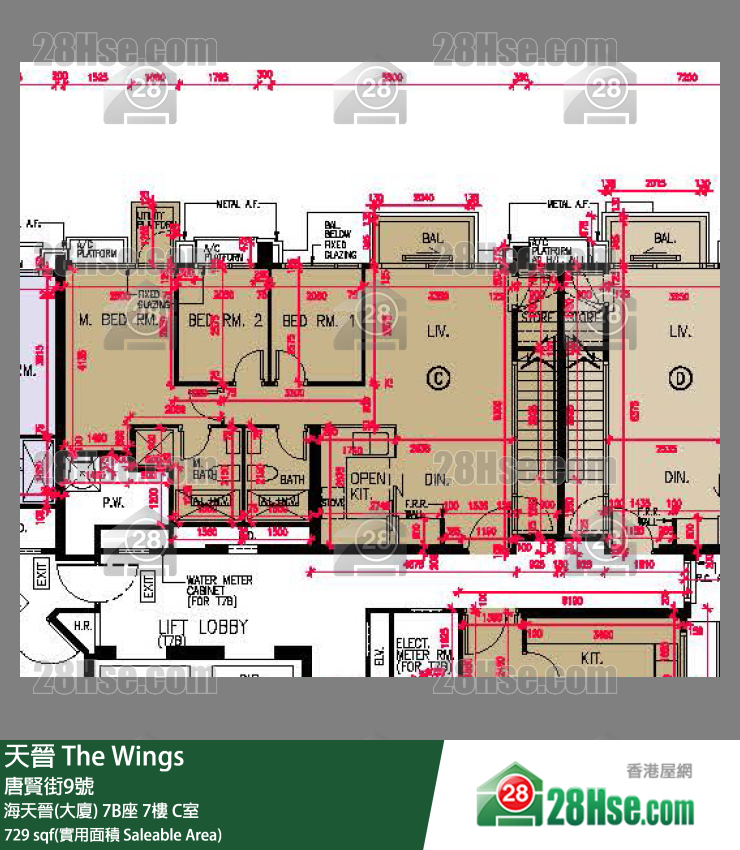 海天晉 海天晉(大廈) 7B座 7樓 C室 平面圖