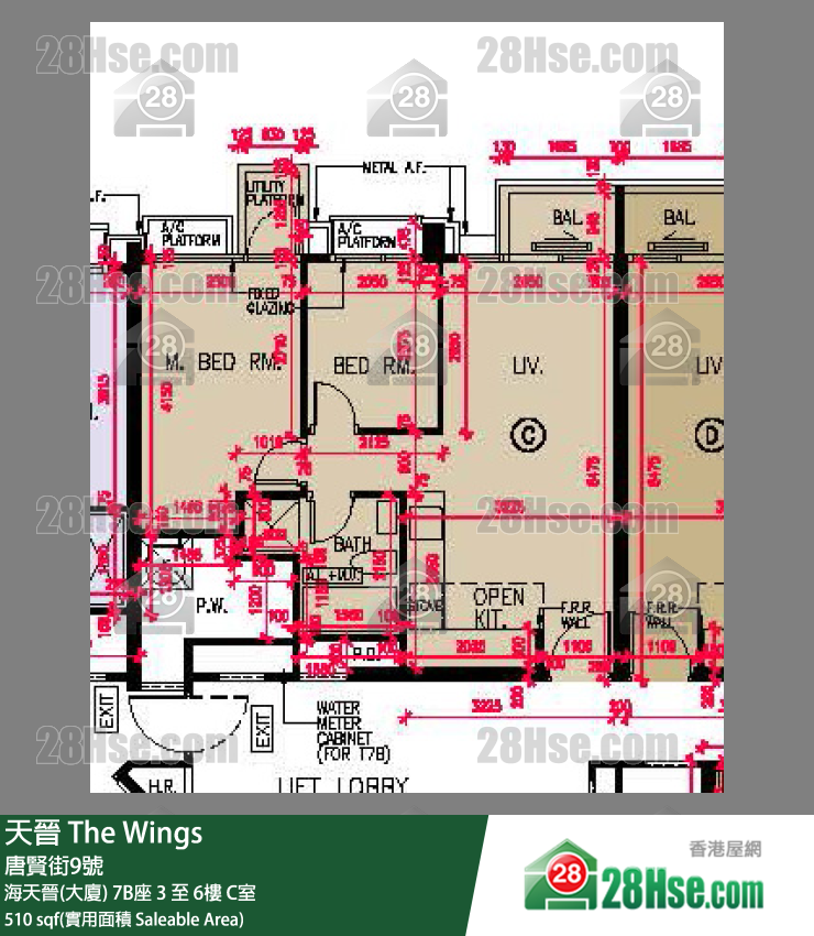 海天晉 海天晉(大廈)7B座3樓 C室 平面圖