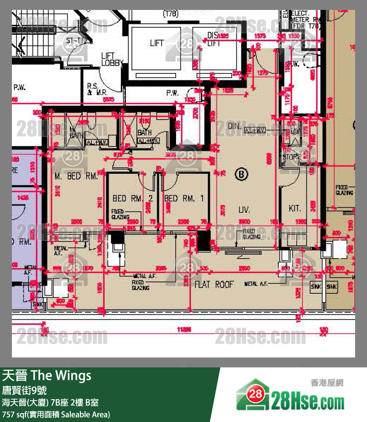 海天晉 海天晉(大廈) 7B座 2樓 B室 平面圖