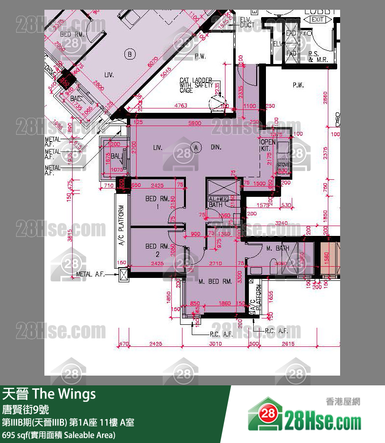 海天晉 第IIIB期(天晉IIIB) 第1A座 11樓 A室 平面圖