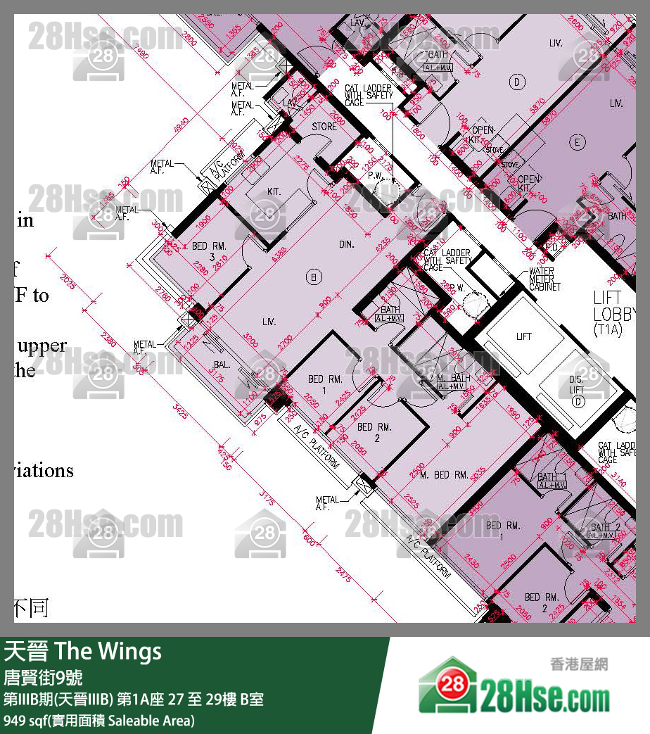 海天晉 第IIIB期(天晉IIIB) 第1A座 27樓 B室 平面圖