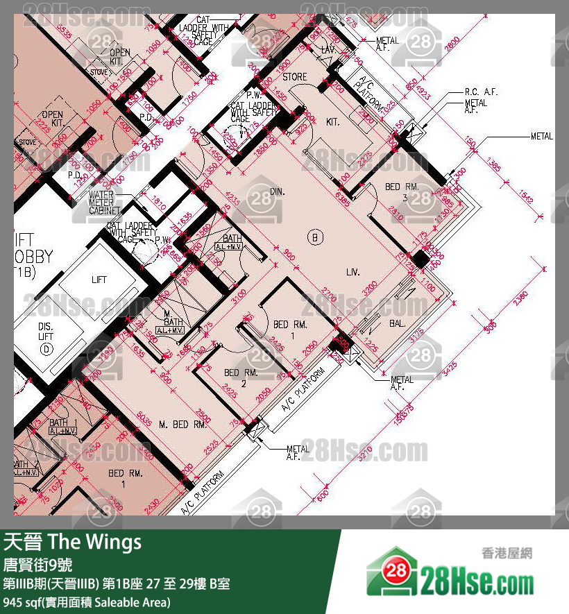 海天晉 第IIIB期(天晉IIIB) 第1B座 29樓 B室 平面圖