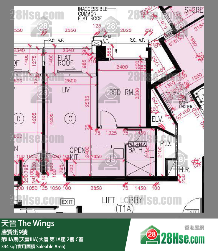 海天晉 第IIIA期(天晉IIIA)大廈 第1A座 2樓 C室 平面圖