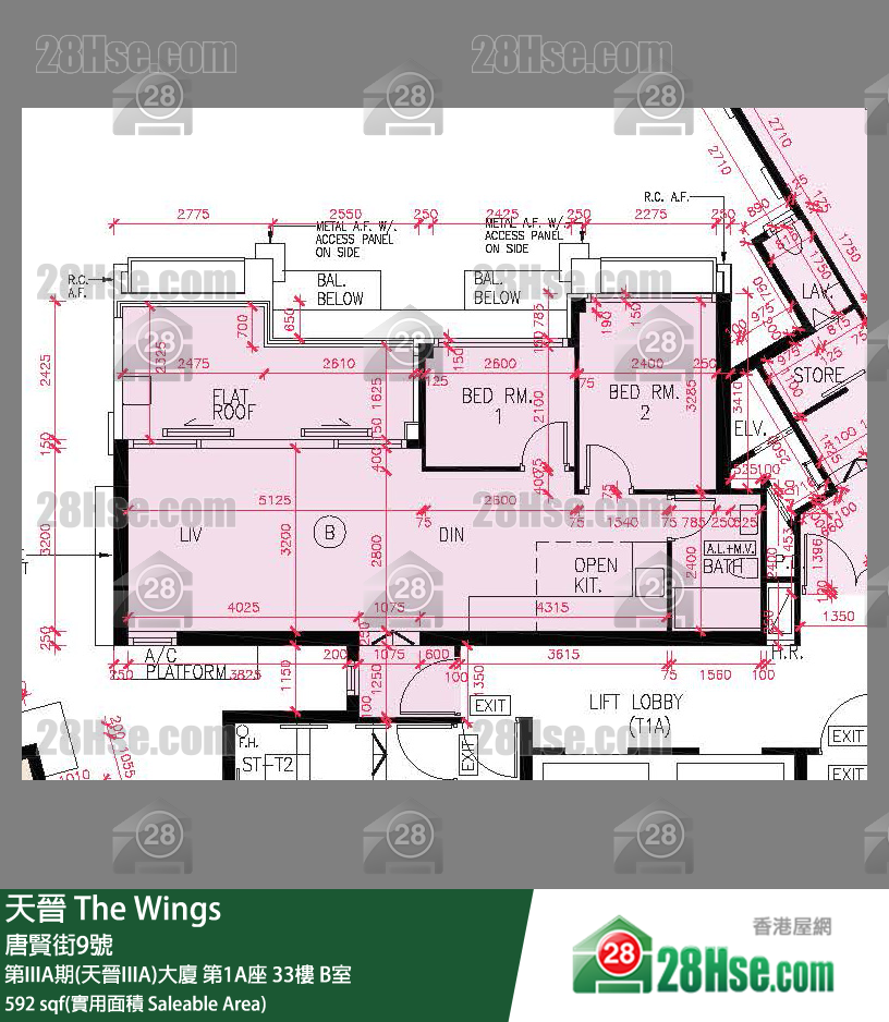 海天晉 第IIIA期(天晉IIIA)大廈第1A座33樓 B室 平面圖