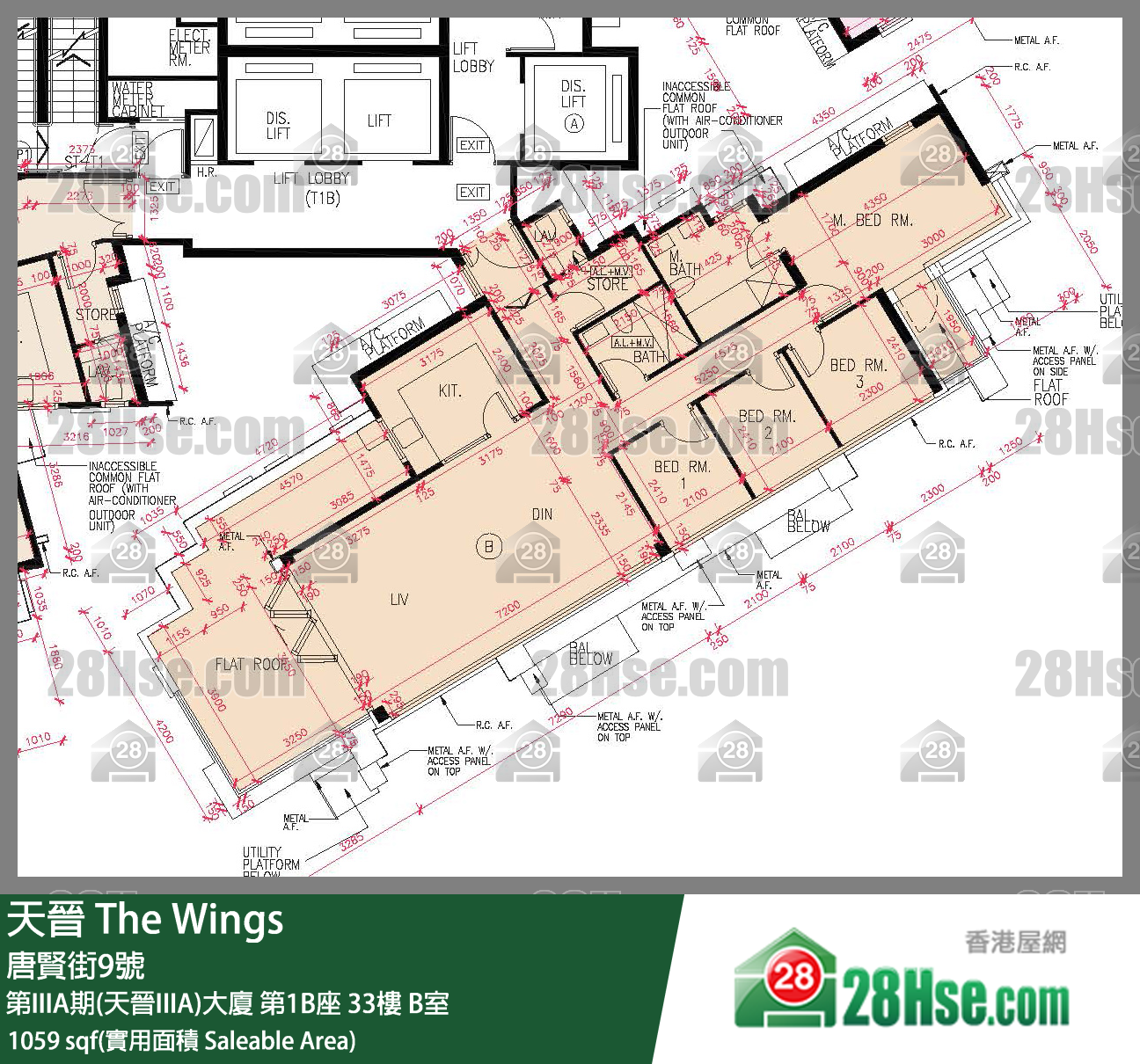 海天晉 第IIIA期(天晉IIIA)大廈第1B座33樓 B室 平面圖