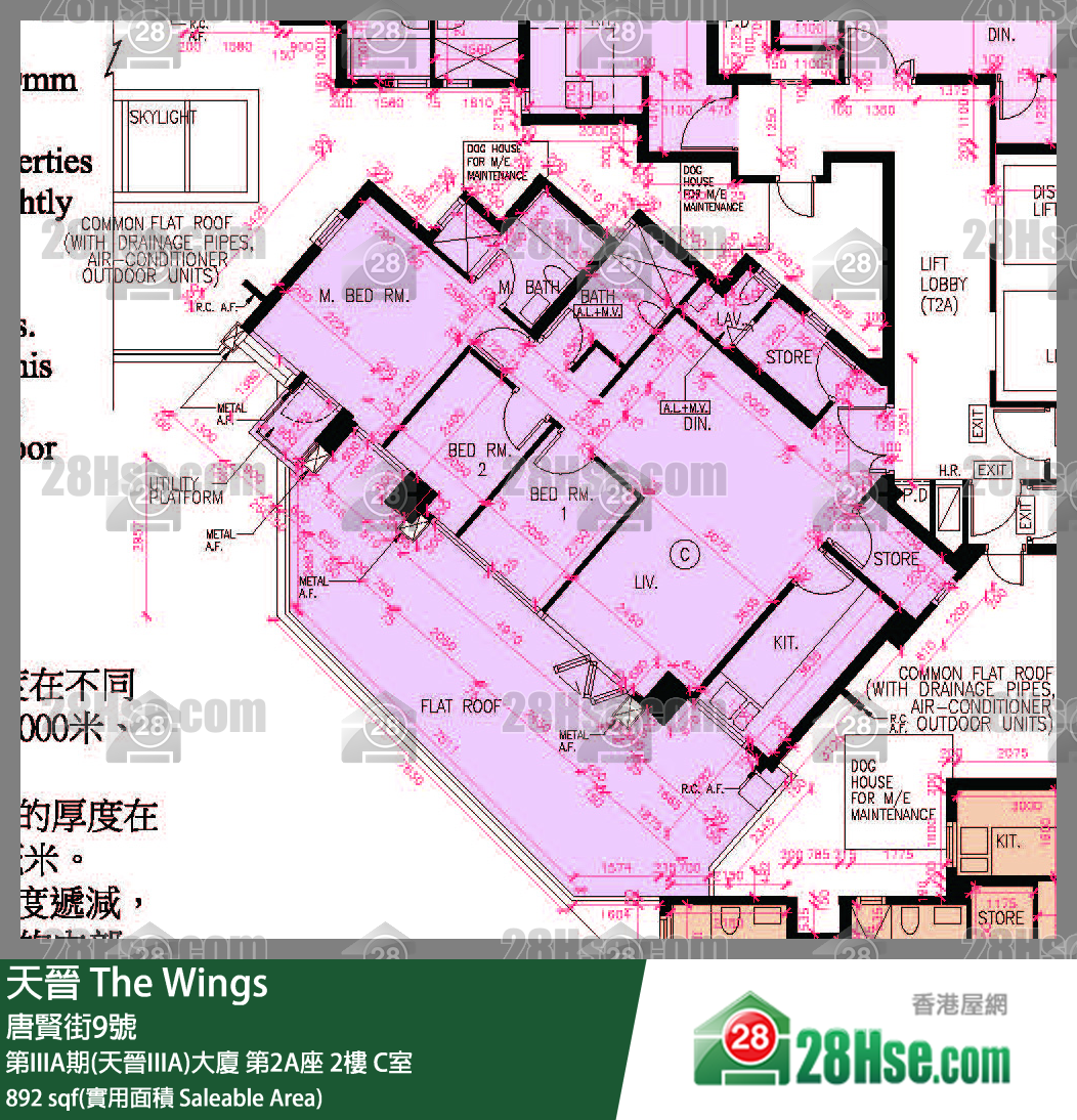 海天晉 第IIIA期(天晉IIIA)大廈第2A座2樓 C室 平面圖