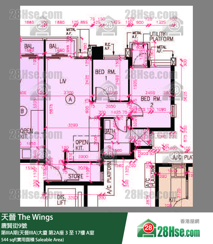 海天晉 第IIIA期(天晉IIIA)大廈 第2A座 16樓 A室 平面圖