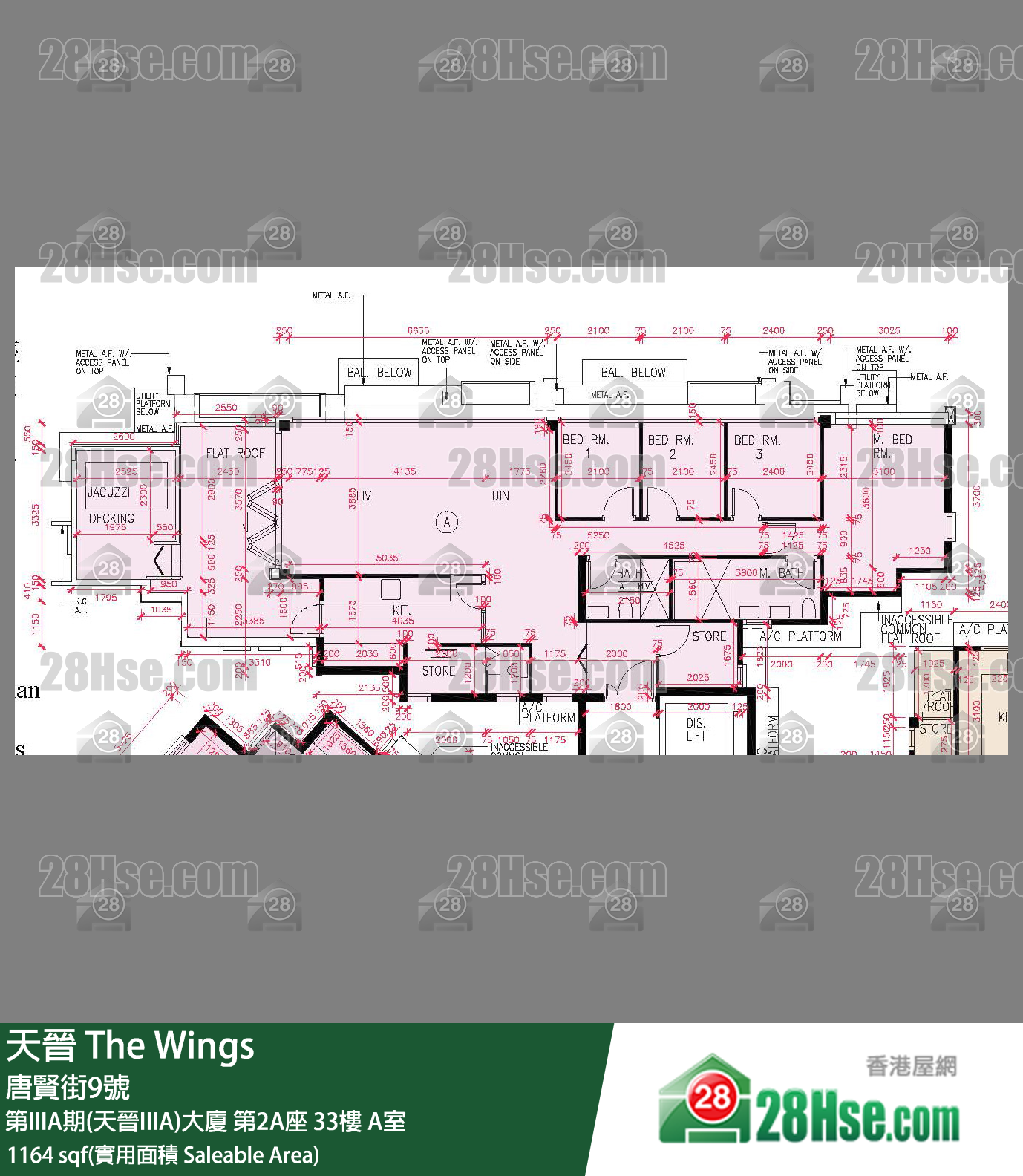 海天晋 第IIIA期(天晋IIIA)大厦 第2A座 33楼 A室 平面图