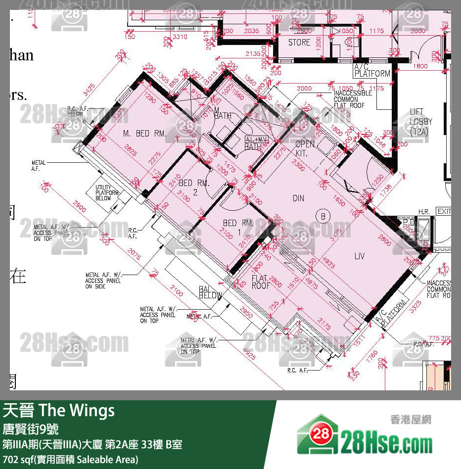 海天晋 第IIIA期(天晋IIIA)大厦第2A座33楼 B室 平面图