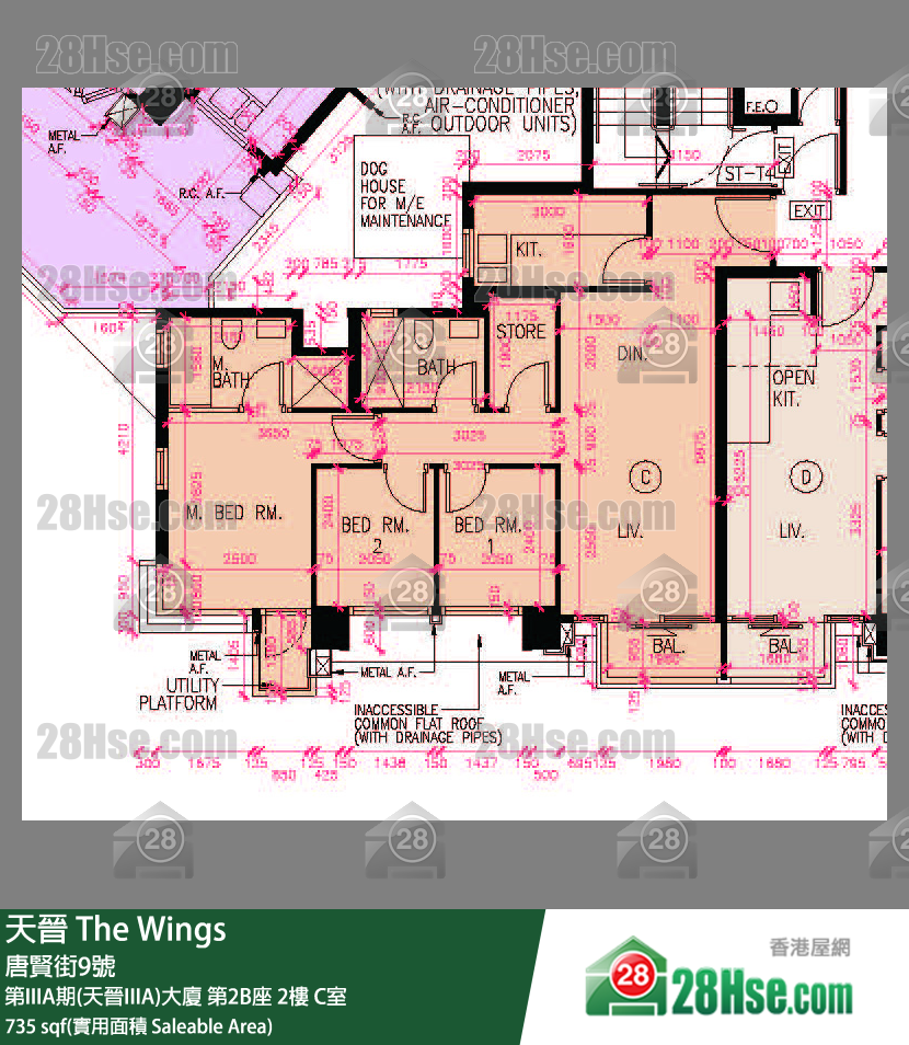 海天晉 第IIIA期(天晉IIIA)大廈 第2B座 2樓 C室 平面圖