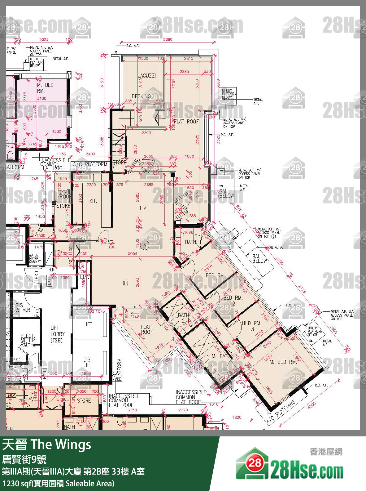 海天晉 第IIIA期(天晉IIIA)大廈第2B座33樓 A室 平面圖