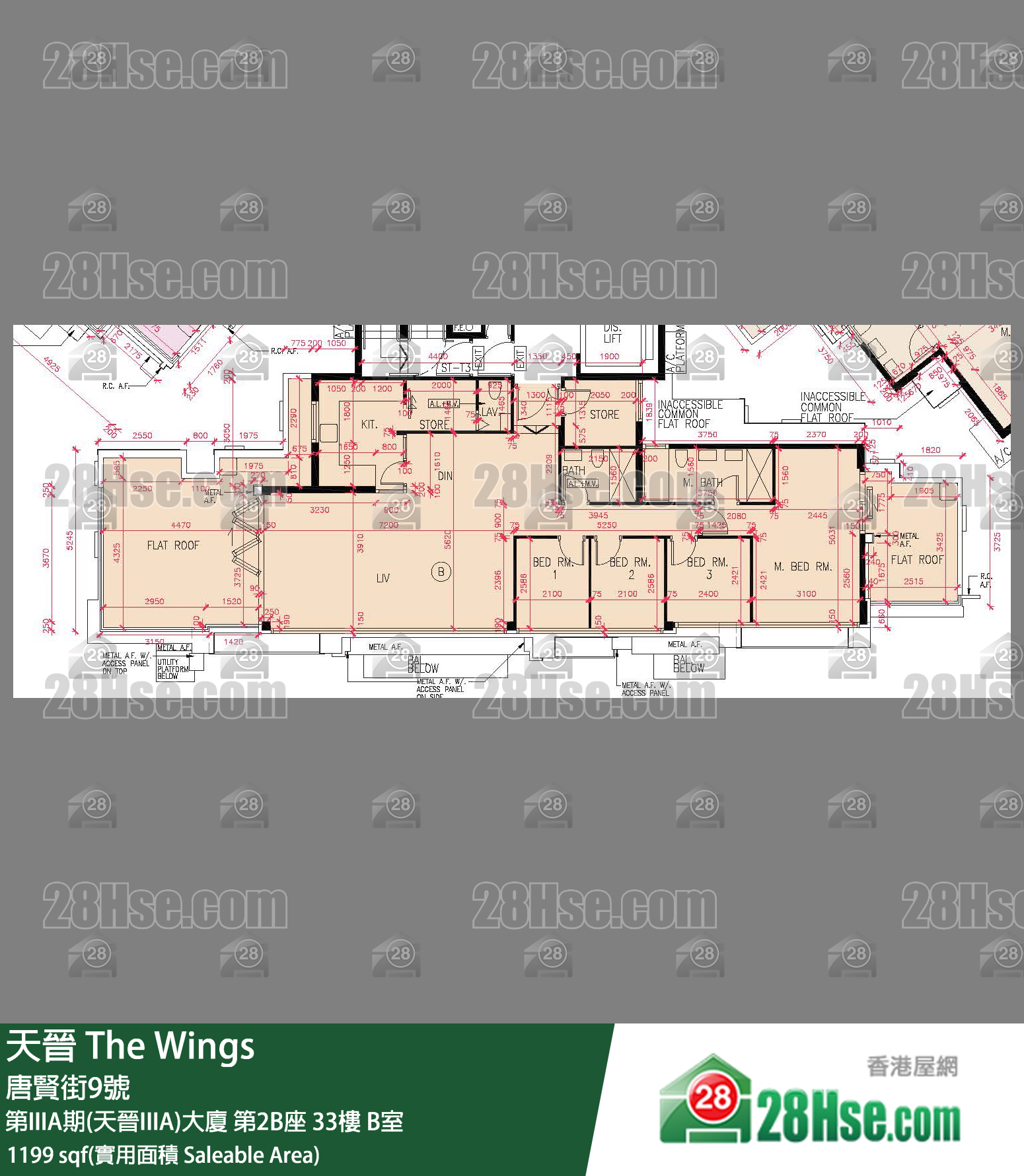海天晉 第IIIA期(天晉IIIA)大廈 第2B座 33樓 B室 平面圖