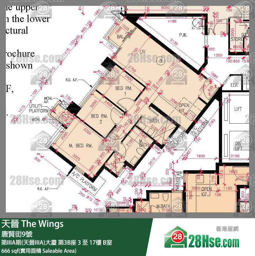 海天晉 第IIIA期(天晉IIIA)大廈 第3B座 7樓 B室 平面圖