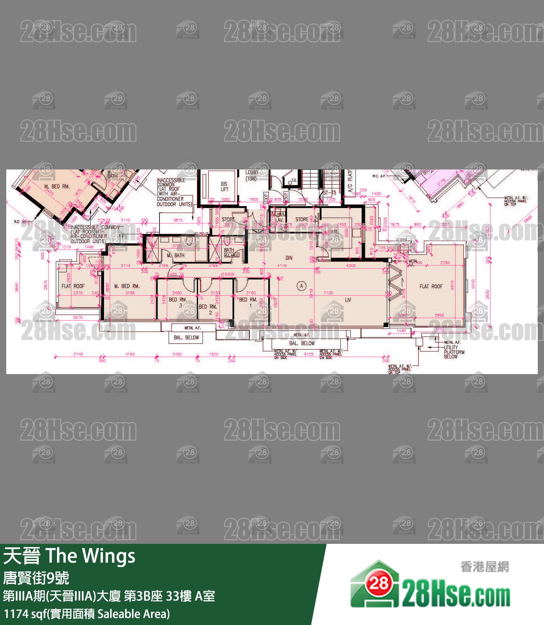 海天晉 第IIIA期(天晉IIIA)大廈第3B座33樓 A室 平面圖