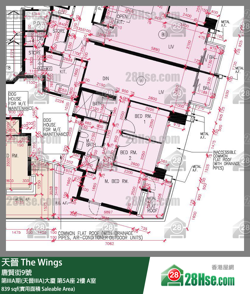 海天晉 第IIIA期(天晉IIIA)大廈第5A座2樓 A室 平面圖